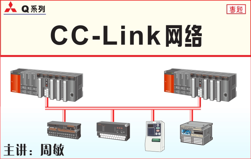 龍豐視頻教程,免費(fèi)plc視頻,plc入門(mén)視頻,在線