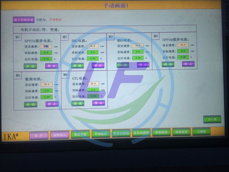 龍豐,PLC培訓(xùn),plc編程入門